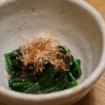 Spinach with Soy Sauce and Katsuobushi